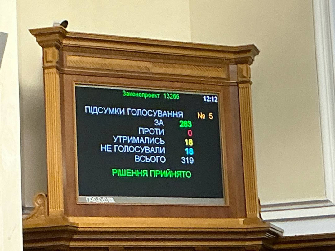 Верховна Рада ухвалила закон про військового омбудсмена