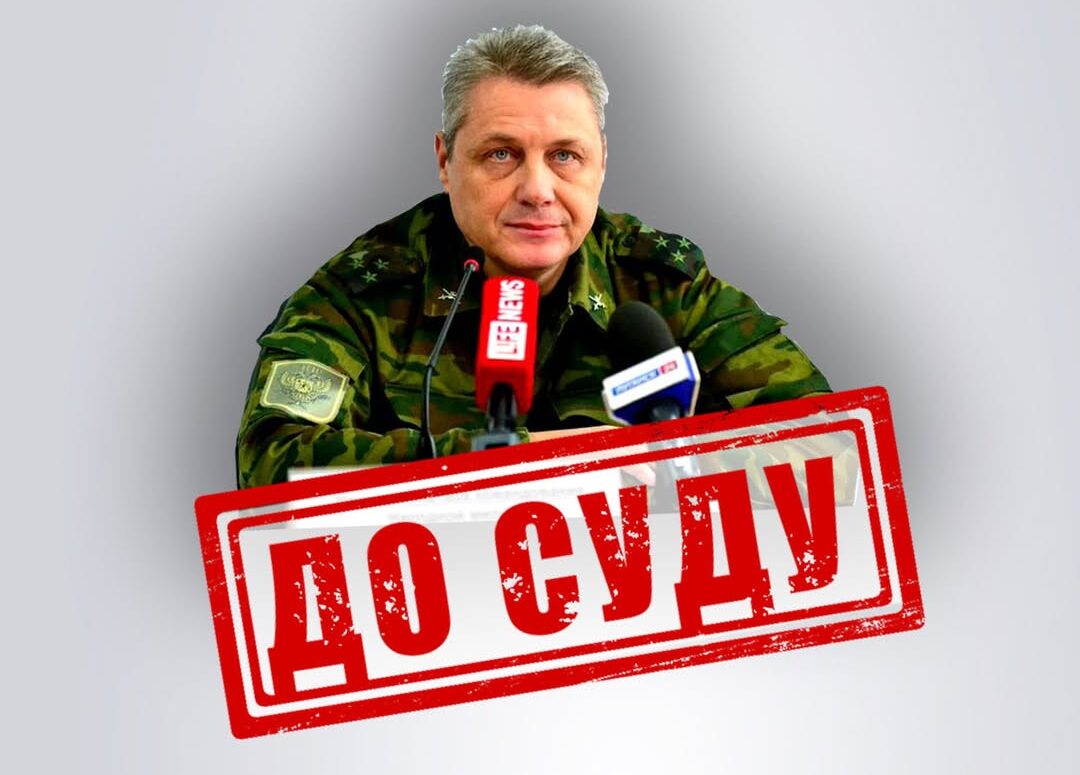 Судитимуть колишнього «прем’єр-міністра ЛНР»