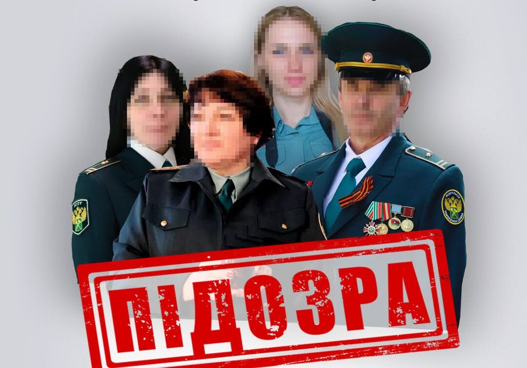 Чотири колаборанти-митники з Луганщини отримали підозри від СБУ