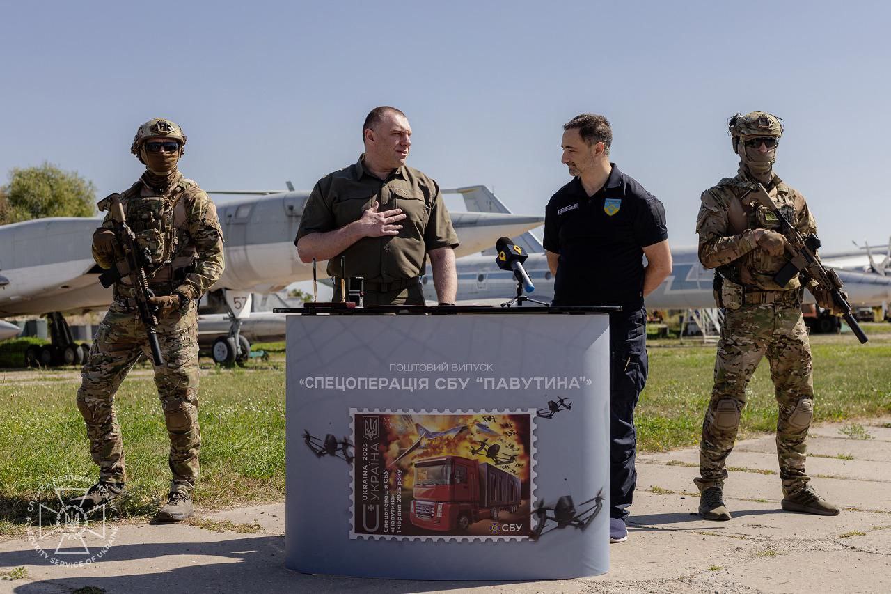 СБУ та Укрпошта представили поштову марку «Павутина»