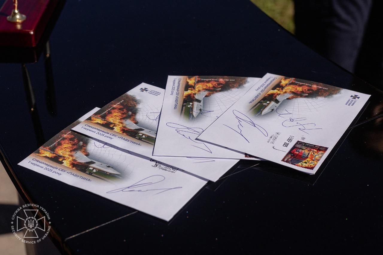 СБУ та Укрпошта представили поштову марку «Павутина»