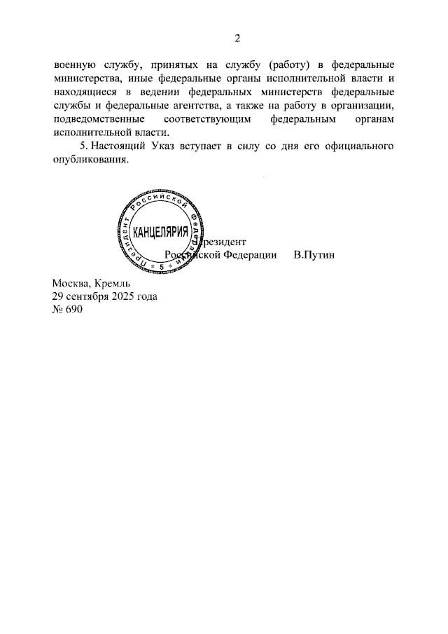 Путін оголосив осінній призов у Росії: до армії направлять 135 тисяч осіб