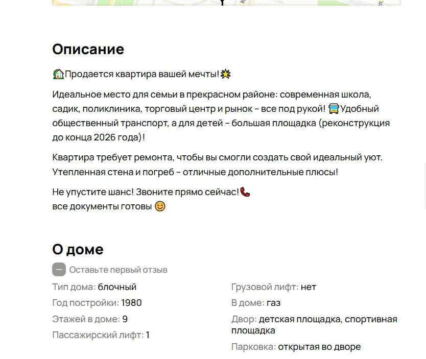 В окупованому Сіверськодонецьку зросли ціни на житло