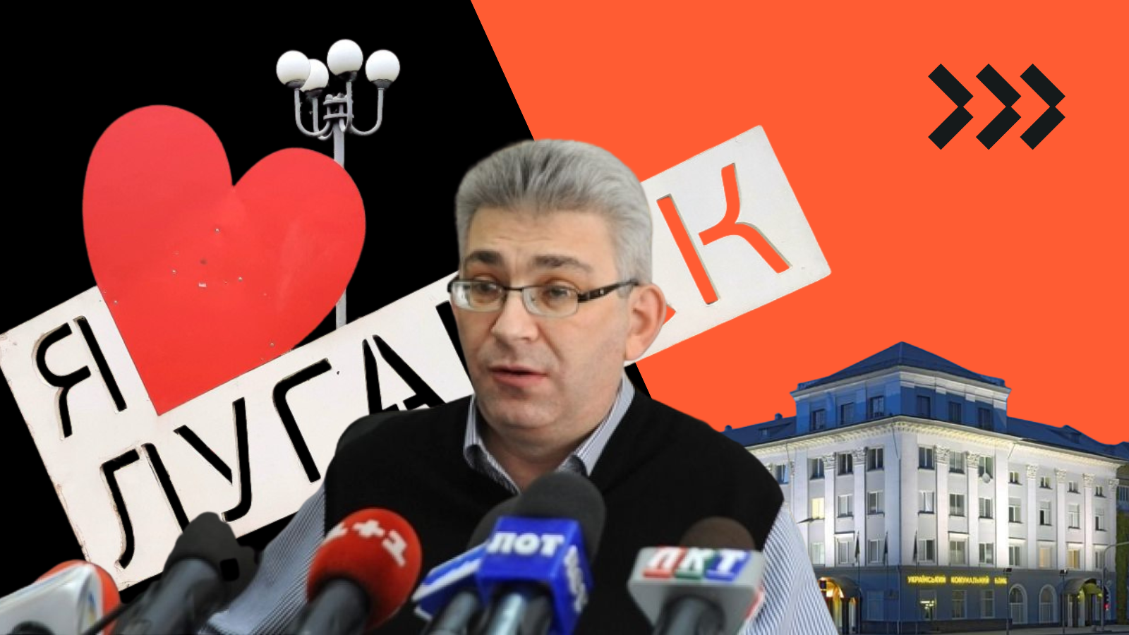 На окуповану Луганщину повернувся скандально відомий український чиновник