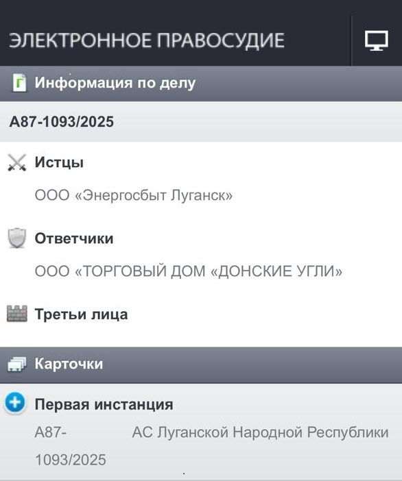 Розпродаж Донбасу: що стоїть за «вуглевидобувними інвестиціями» на окупованих територіях
