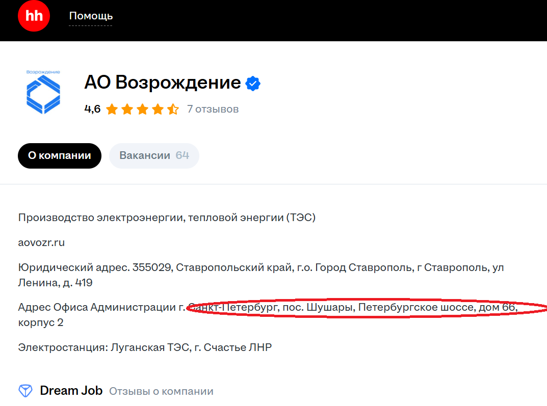 «Щастинська ТЕС»: кому зараз  належить найбільший енергопостачальник окупованої Луганщини