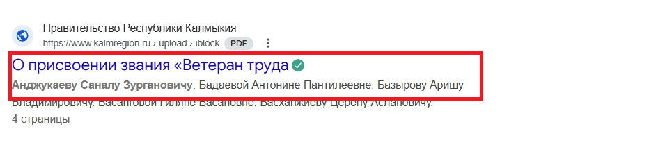 Москва замінює керівників поліції в окупованих містах Луганщини