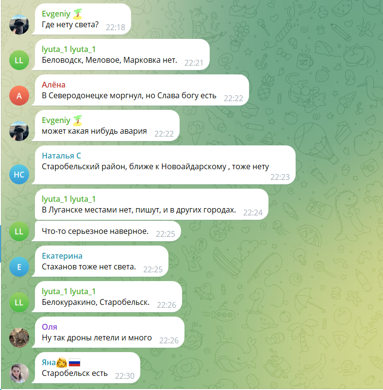 На тимчасово окупованій Луганщині раптово припинилось електропостачання