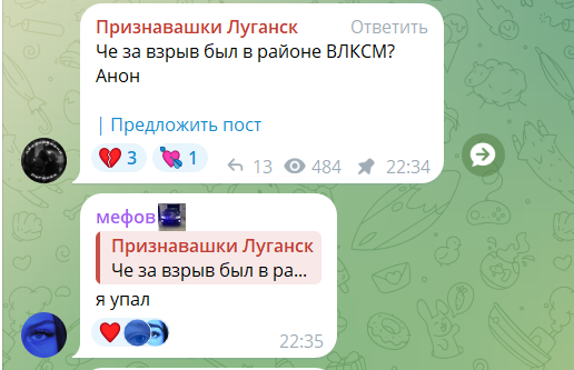 На тимчасово окупованій Луганщині раптово припинилось електропостачання