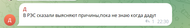 На тимчасово окупованій Луганщині раптово припинилось електропостачання