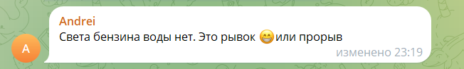 На тимчасово окупованій Луганщині раптово припинилось електропостачання
