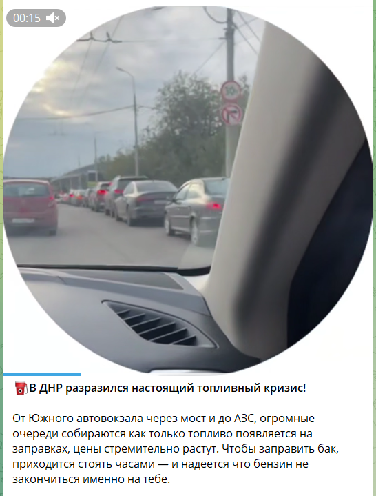 На окупованій Донеччині чергова паливна криза