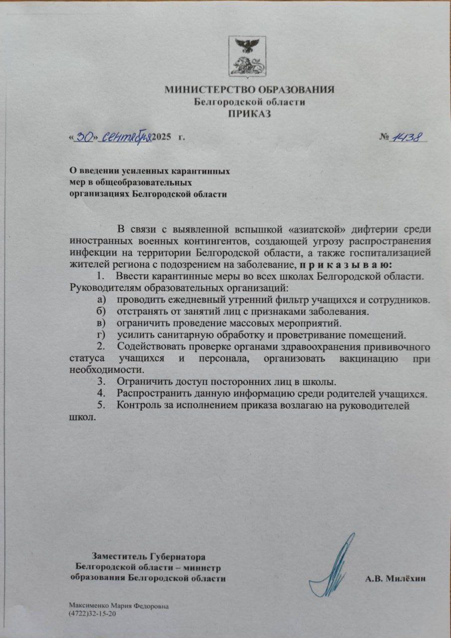 У РФ спалахнула дифтерія — зараження пов’язують із військовими з КНДР