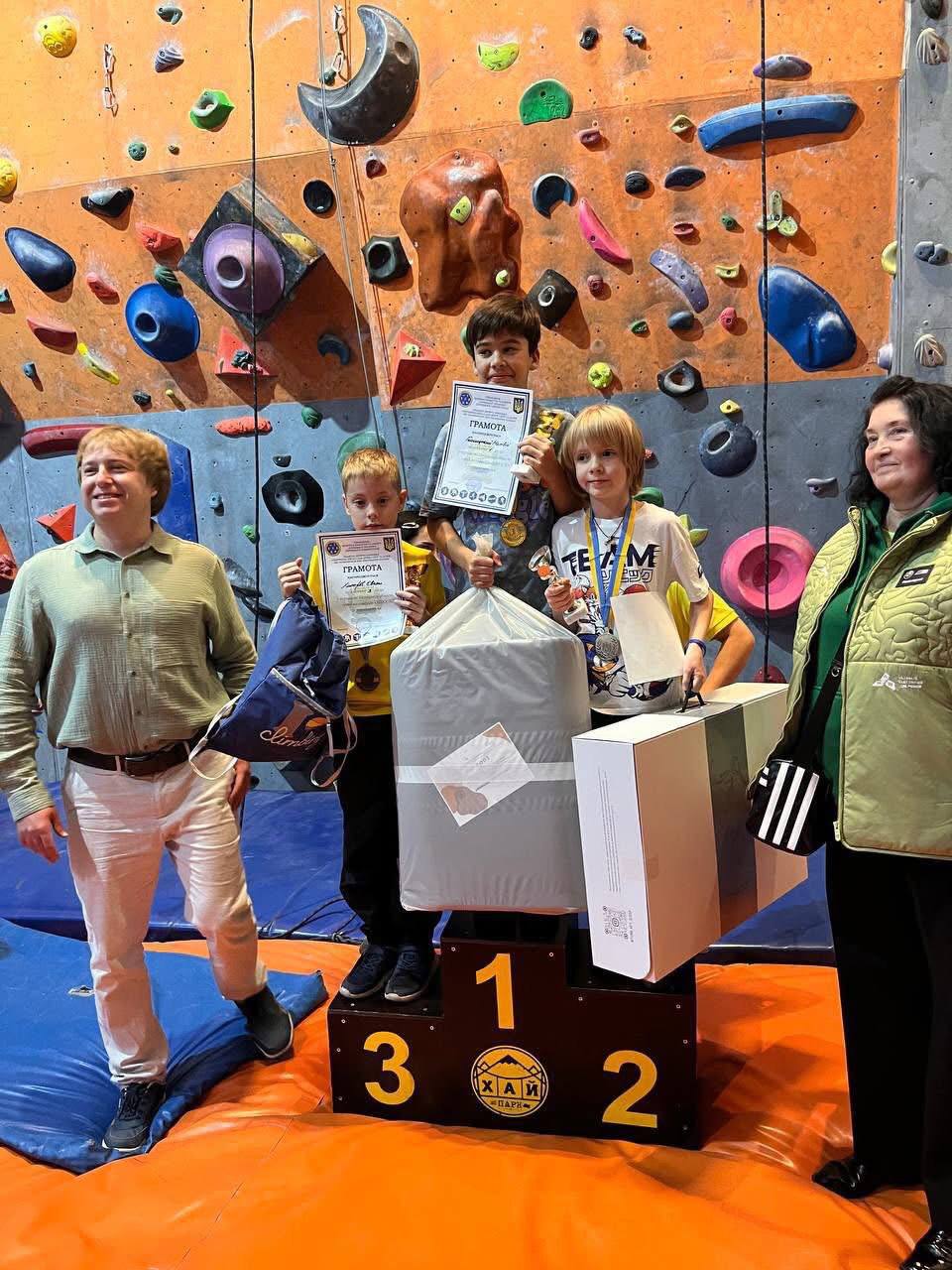 Сіверськодонецькі скелелази відзначились на змаганнях “золотом” і “сріблом”