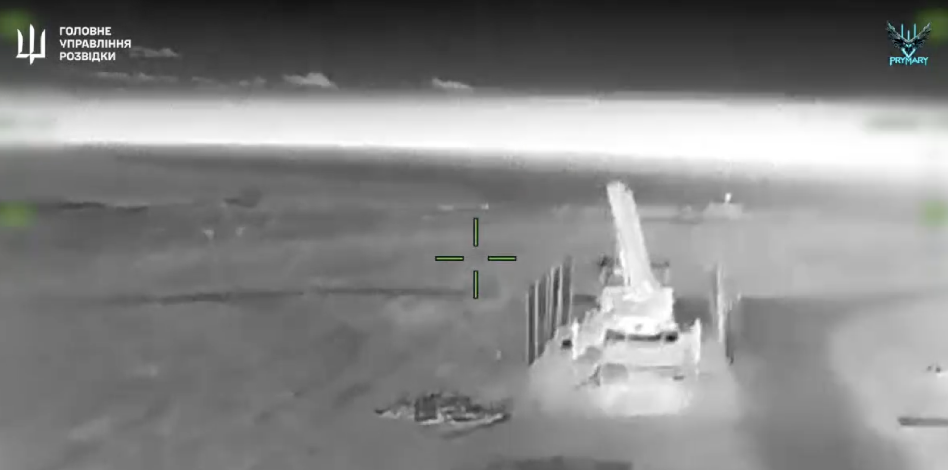 Скриншот відео