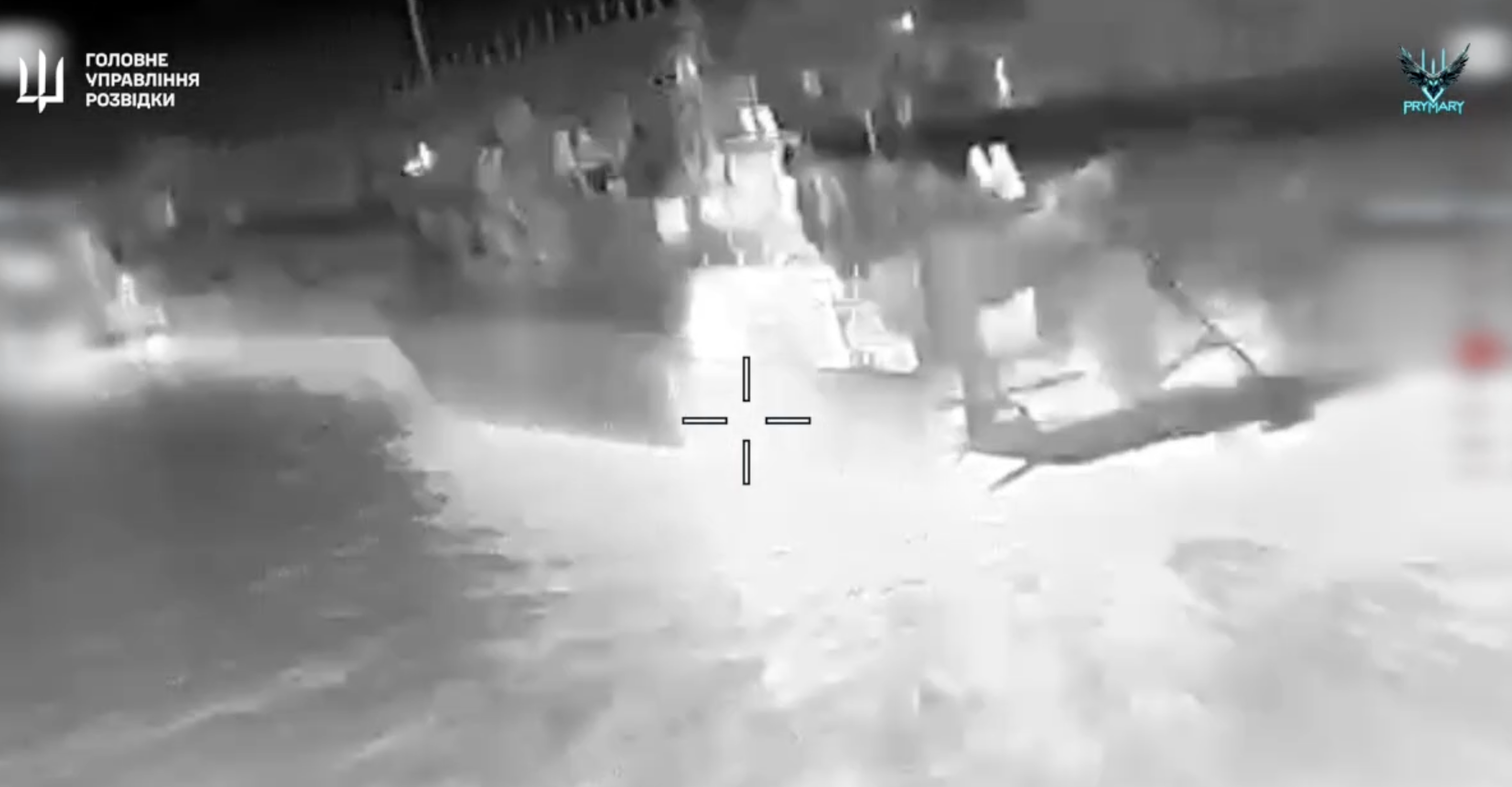 Скриншот відео