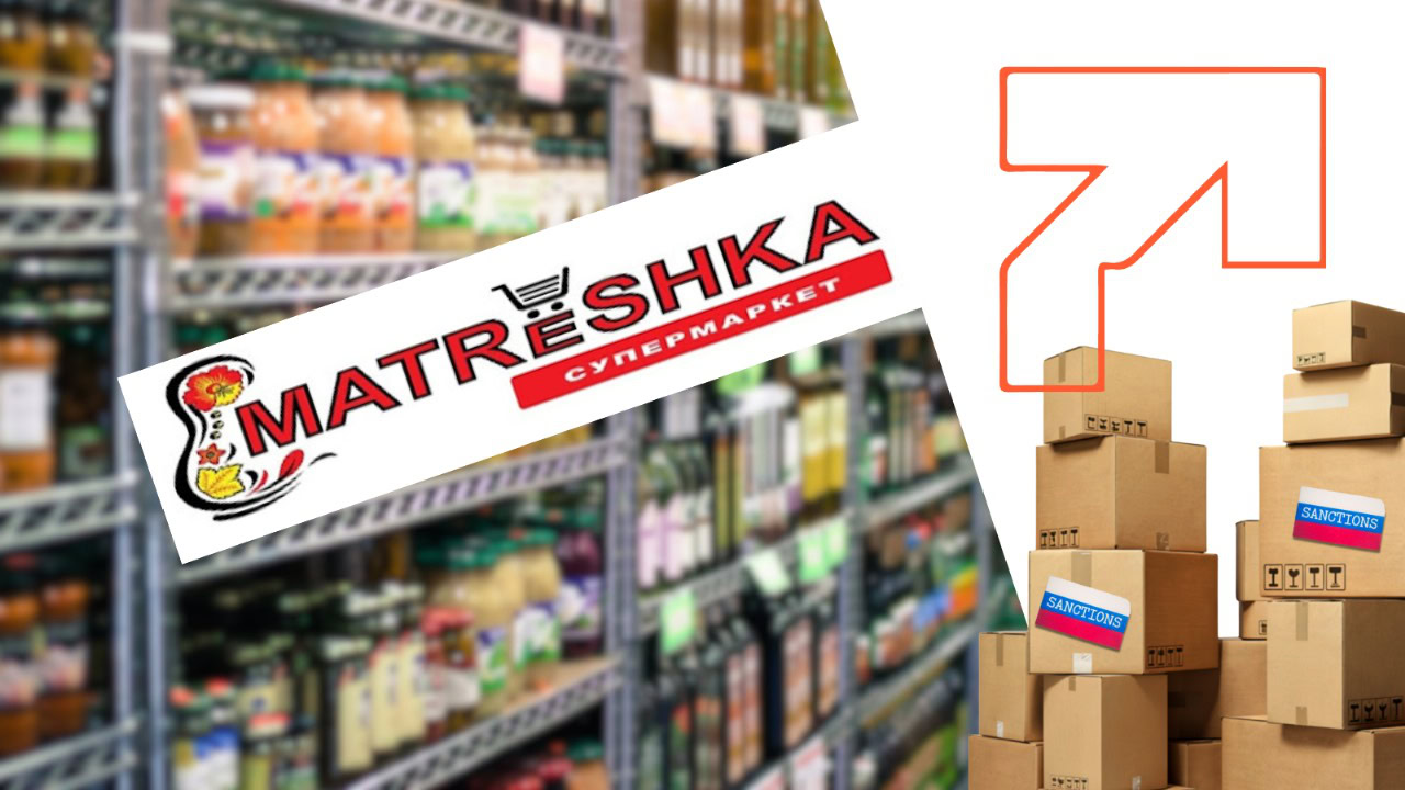 Як продукція українських і світових брендів продовжує потрапляти на ринок окупованих територій та РФ