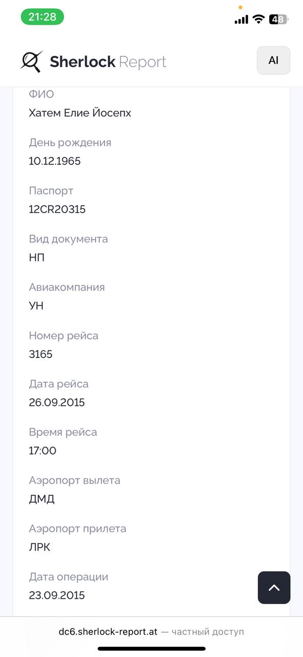 Мережа «русофілів»: як Сігал, Мандела, де Голль і викриті агенти працюють на парадипломатію Кремля