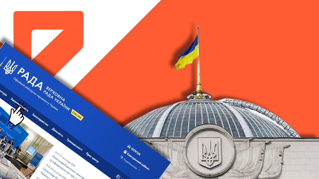 Від зарплат під час війни до вимог для держслужбовців: що обговорювали в Раді цього місяця