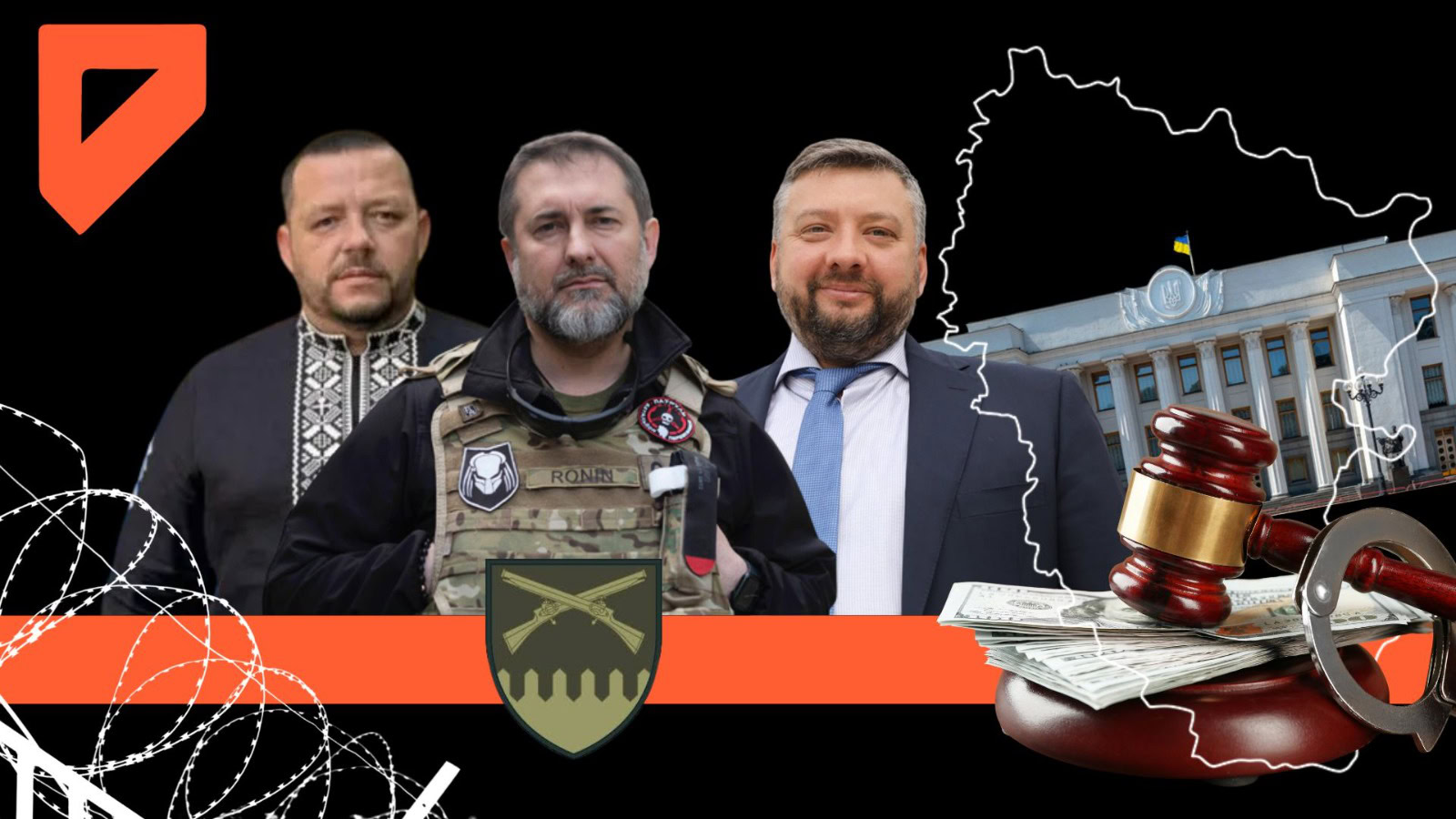 Парламент та ЗСУ – як складається доля фігурантів справи про розкрадання коштів на закупівлях для армії