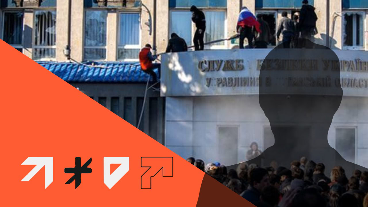Захоплення Луганського управління СБУ: інтерв’ю зі свідком подій