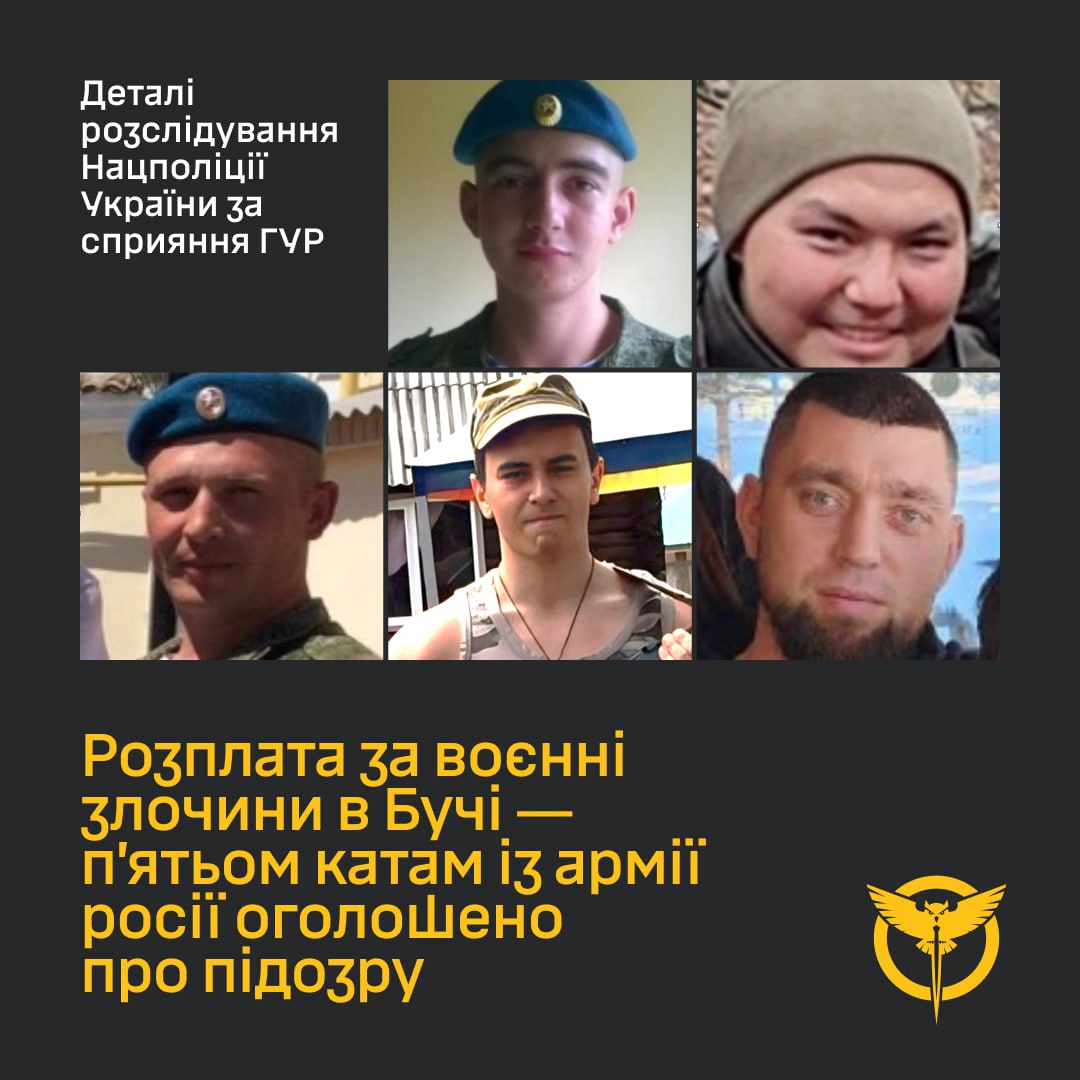 ГУР оприлюднило дані п’ятьох військових РФ, причетних до страти 17 мирних жителів у Бучі