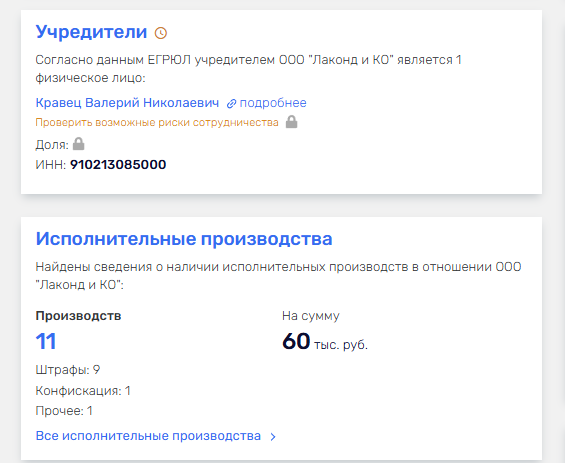 Як продукція українських і світових брендів продовжує потрапляти на ринок окупованих територій та РФ