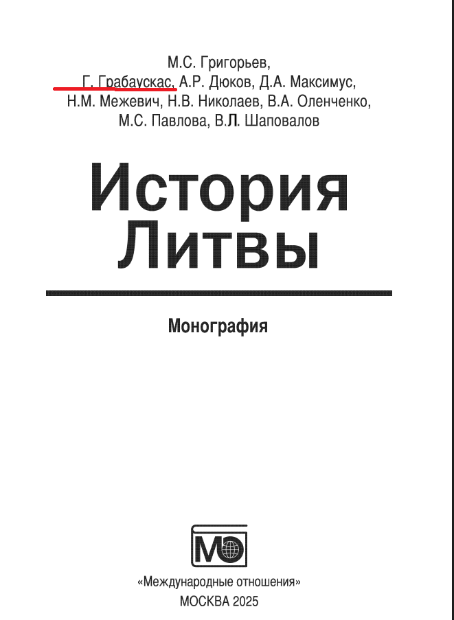 Мережа «русофілів»: як Сігал, Мандела, де Голль і викриті агенти працюють на парадипломатію Кремля