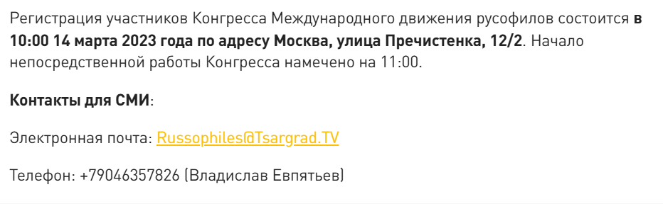 Мережа «русофілів»: як Сігал, Мандела, де Голль і викриті агенти працюють на парадипломатію Кремля