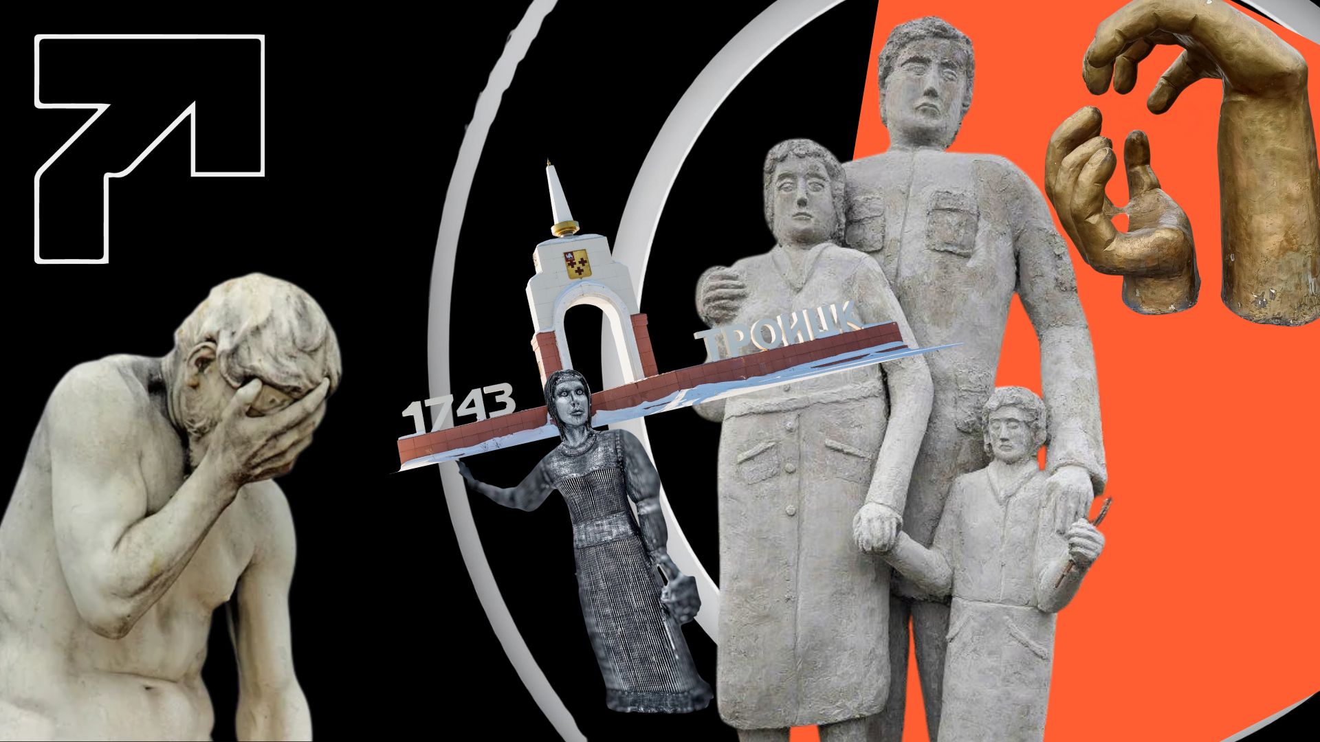 У РФ пам’ятник «родині солдата СВО» спричинив хвилю насмішок через химерний дизайн