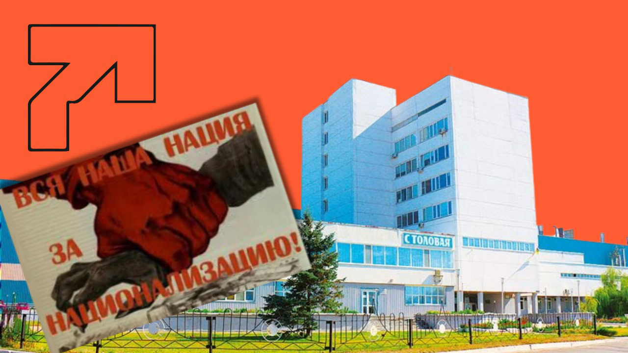 Окупанти планують «націоналізувати» Рубіжанський КТК