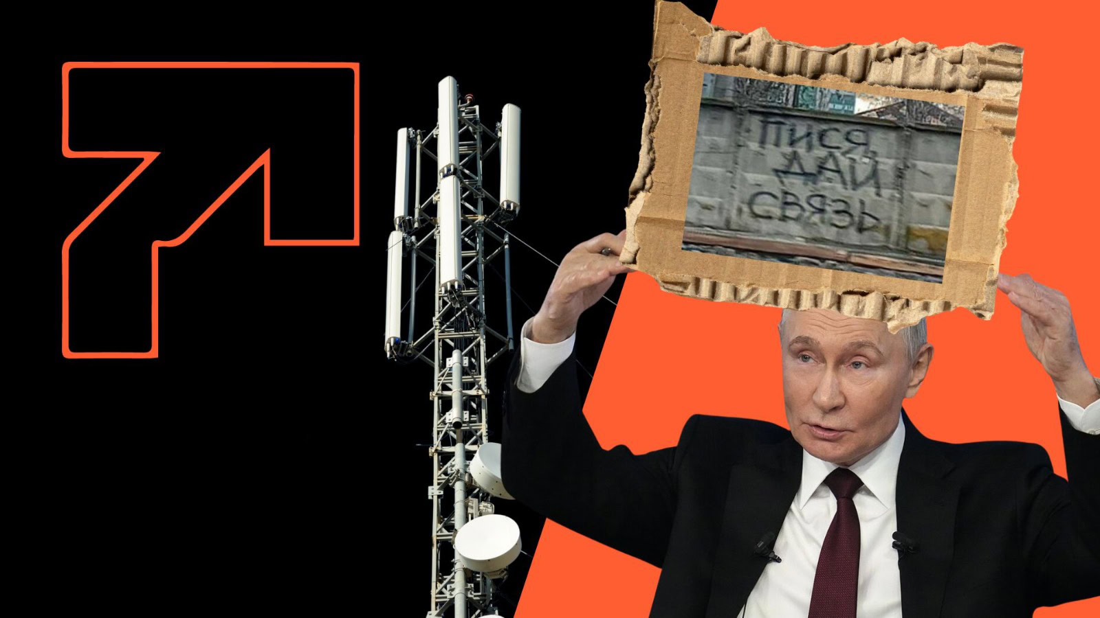 Мешканці окупованої Луганщини скаржаться Путіну на Пасічника