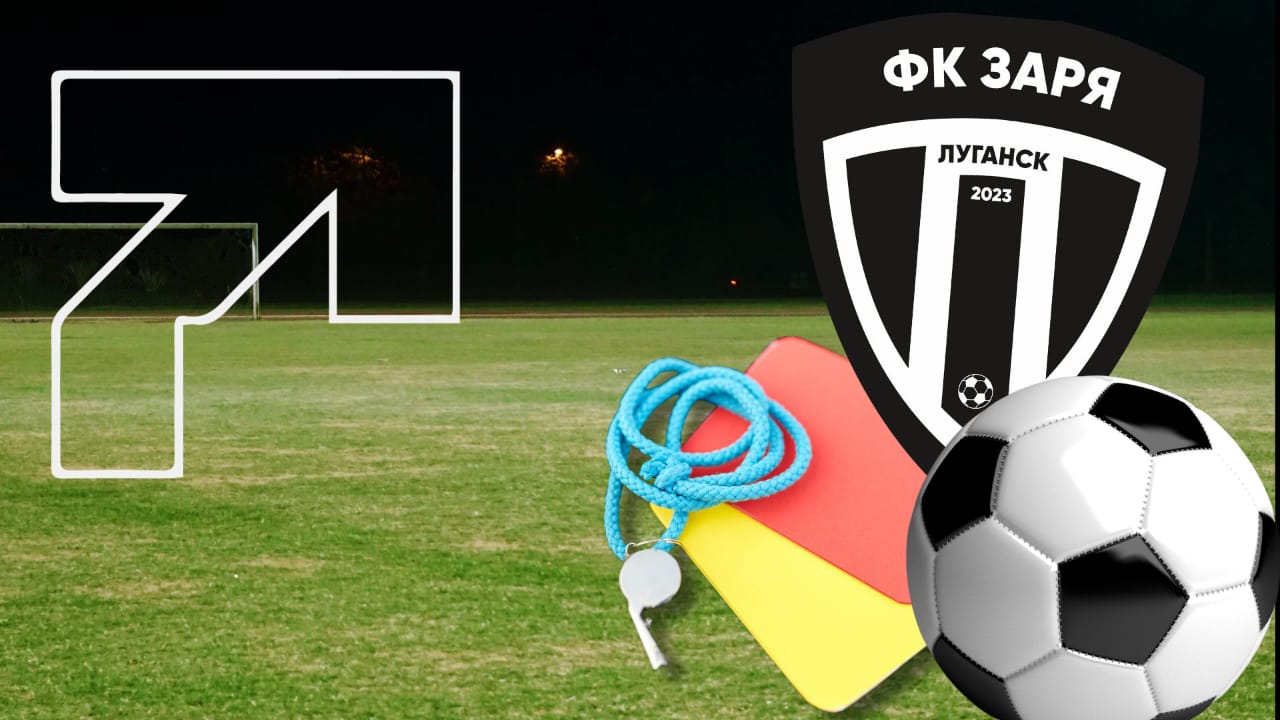 На окупованій Луганщині одразу кілька структур намагаються привласнити бренд футбольної «Зорі»