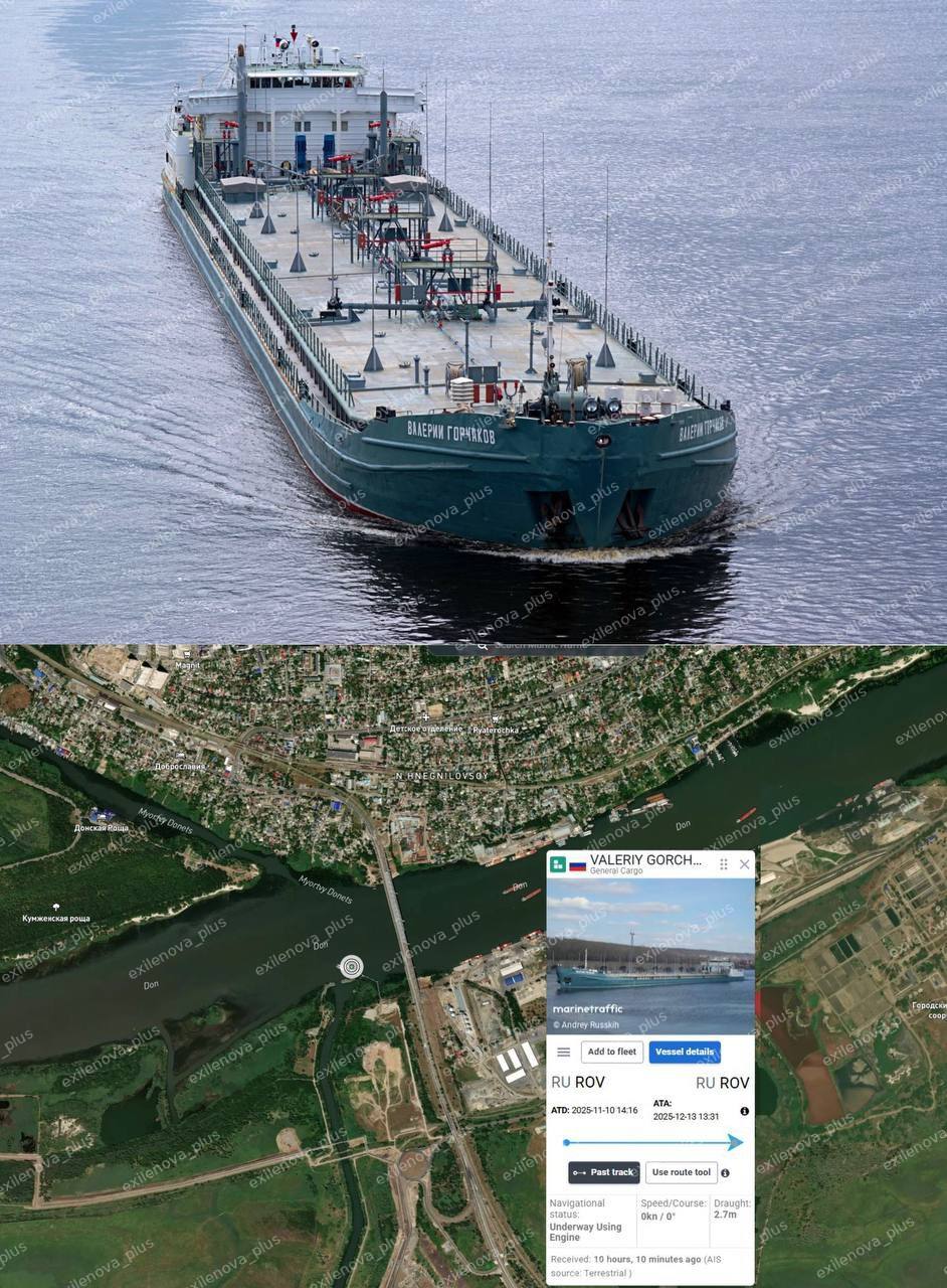 У Ростові-на-Дону внаслідок атаки дронів загорівся танкер: є загиблі та поранені