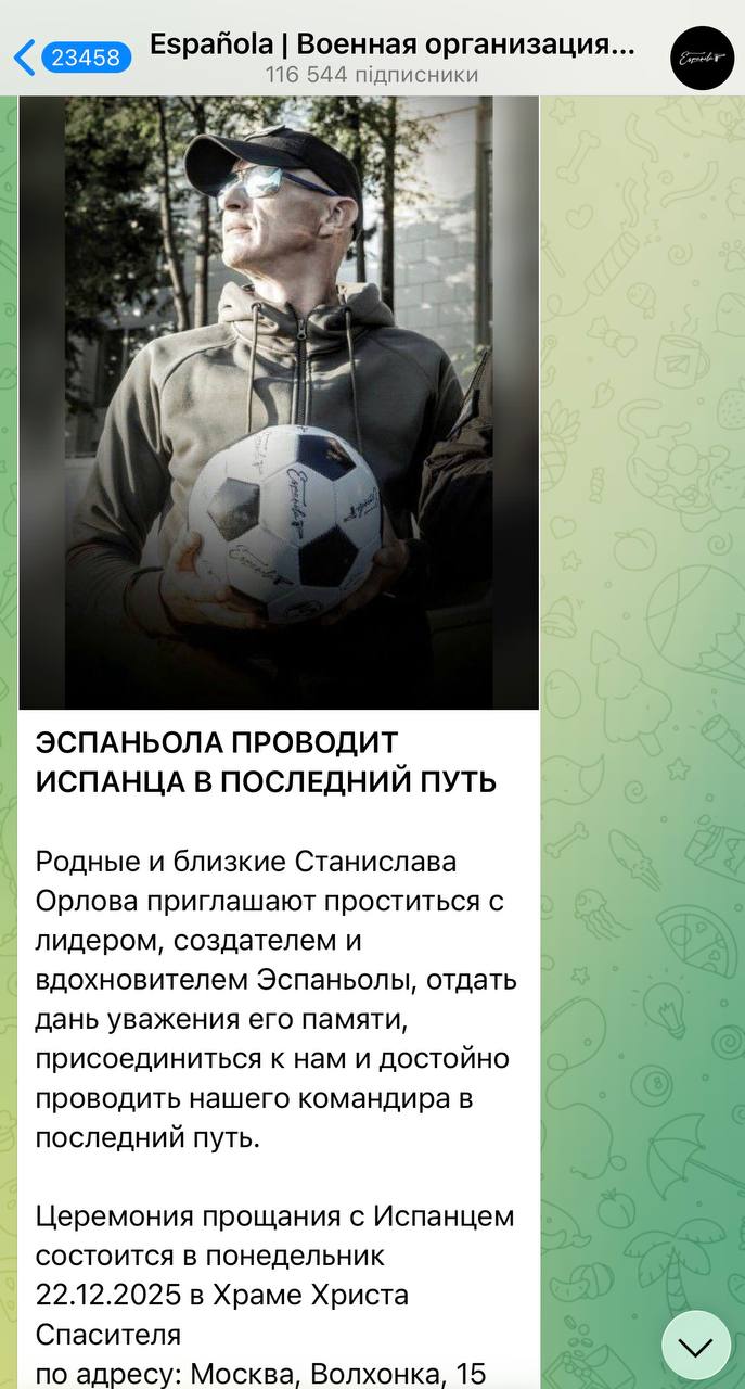 Командира російської 88-ї бригади «Еспаньола» застрелили російські силовики