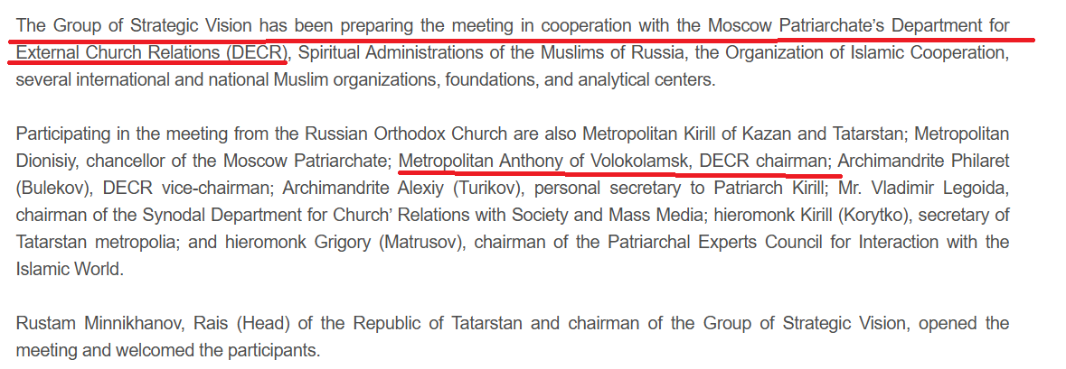 Тіні мінаретів Кремля. Як Росія вибудувала ісламський канал парадипломатії – через церкву, санкційні режими, фінанси й бізнес на війні