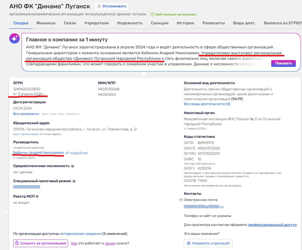 На окупованій Луганщині одразу кілька структур намагаються привласнити бренд футбольної «Зорі»