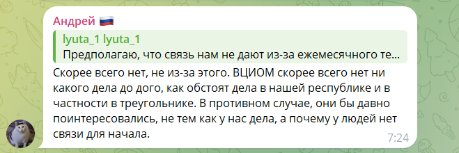 Мешканці окупованої Луганщини скаржаться Путіну на Пасічника