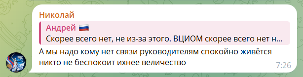Мешканці окупованої Луганщини скаржаться Путіну на Пасічника