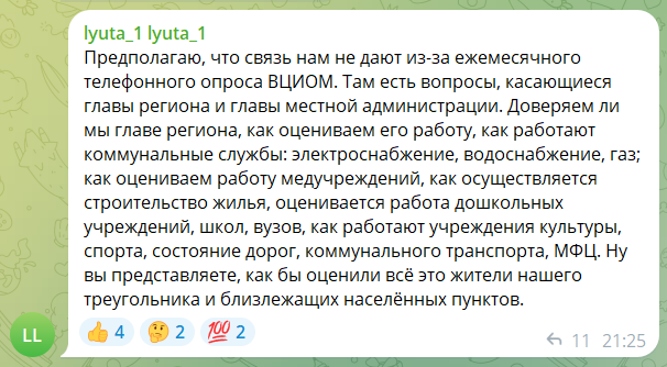 Мешканці окупованої Луганщини скаржаться Путіну на Пасічника