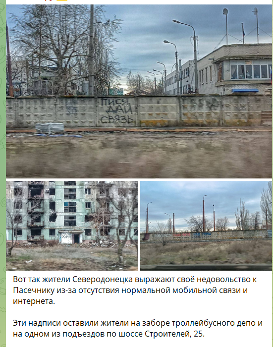 Мешканці окупованої Луганщини скаржаться Путіну на Пасічника