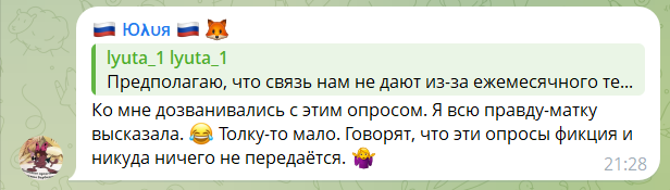 Мешканці окупованої Луганщини скаржаться Путіну на Пасічника