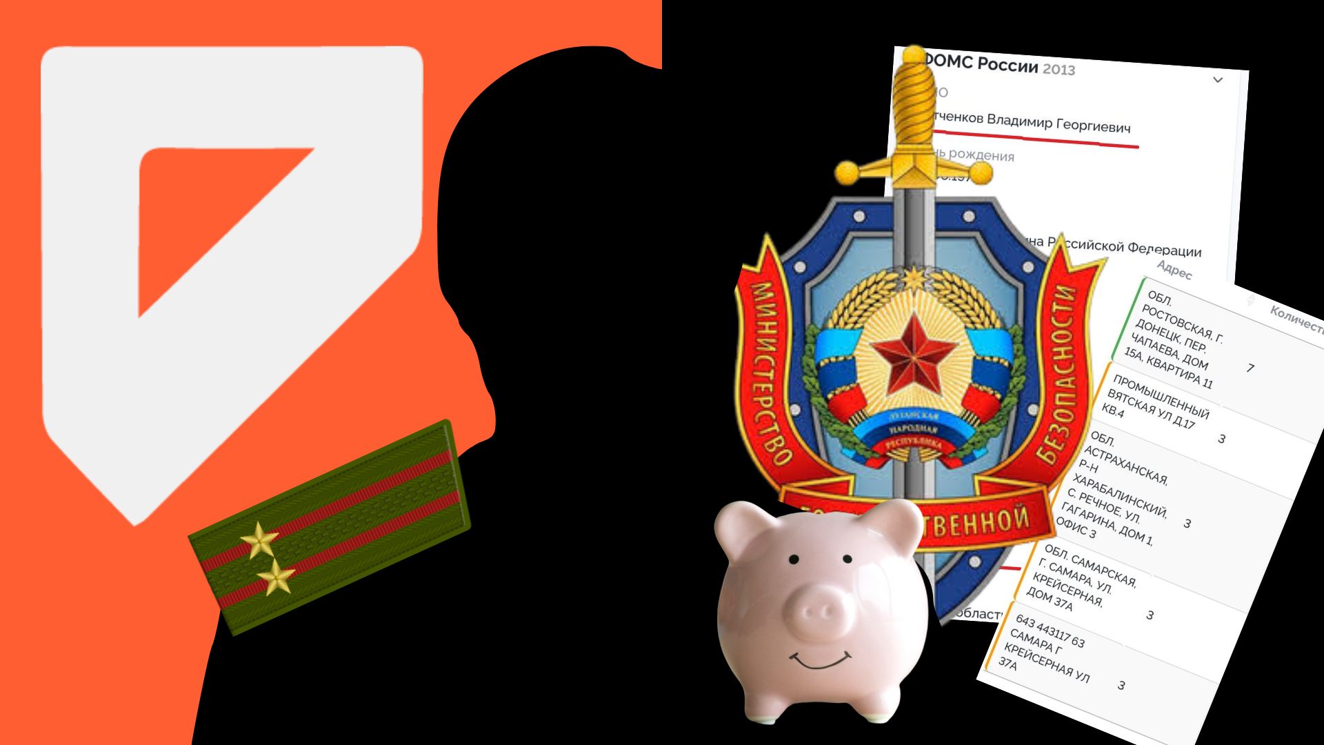 Як російський пенсіонер опинився в керівництві «МДБ ЛНР»