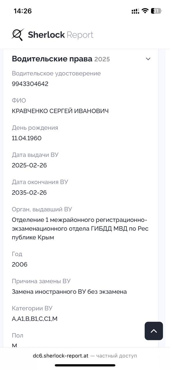 Реєстри зради: хто з керівників Луганщини інтегрувався в систему РФ після 2014 року