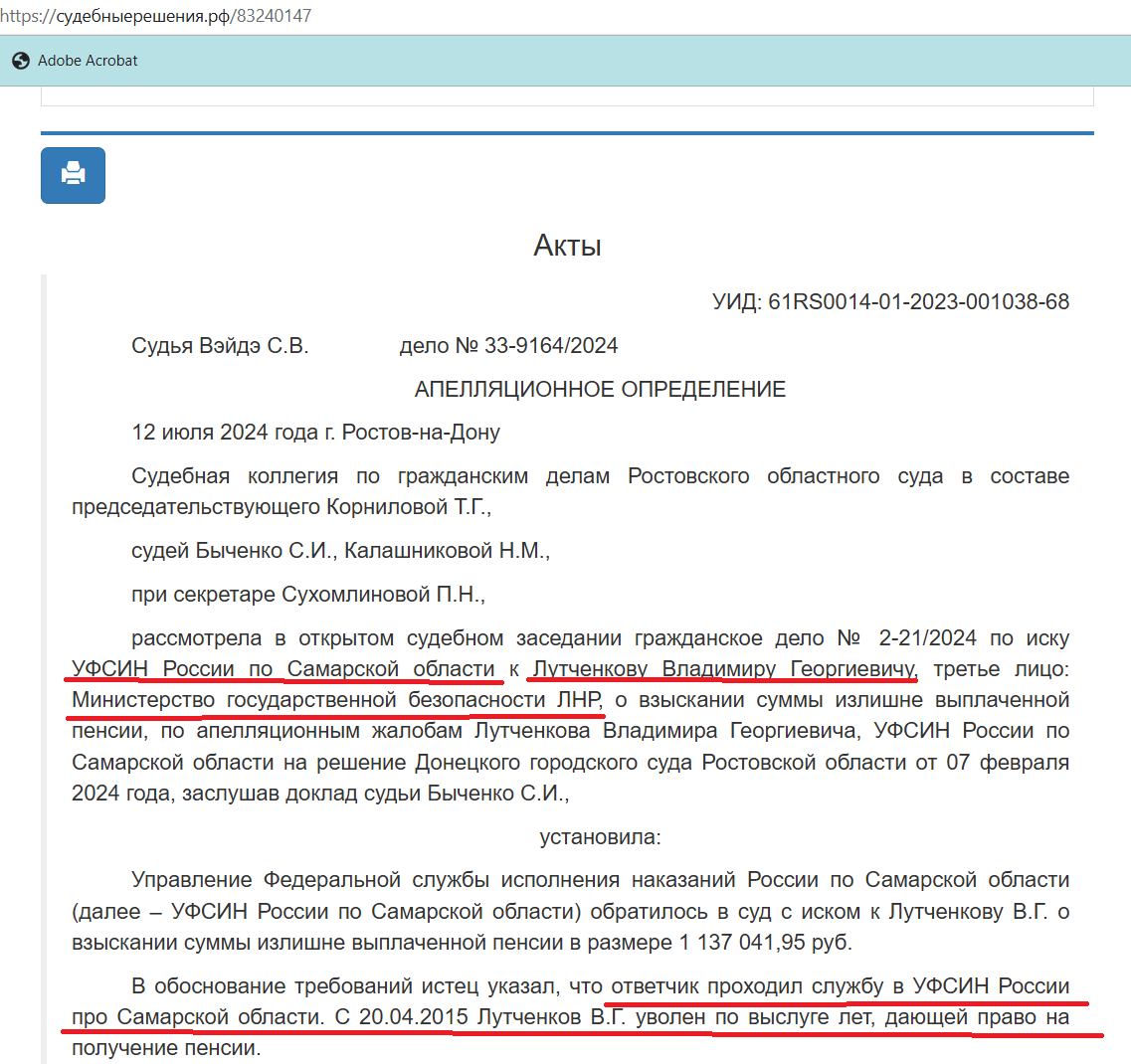 Як російський пенсіонер опинився в керівництві «МДБ ЛНР»