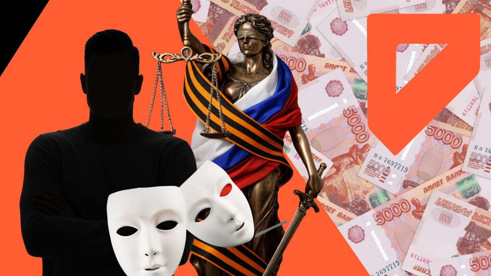 Російський суд «засвітив» офіцера так званого «МГБ» у відкритих матеріалах справи