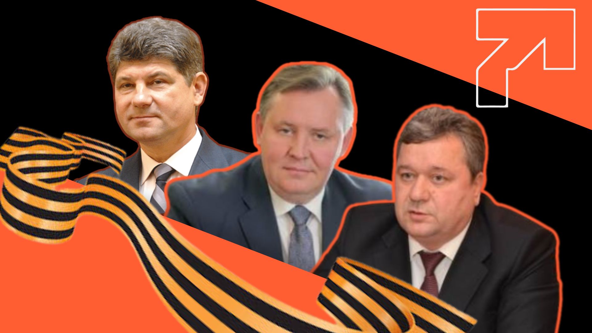 Реєстри зради: хто з керівників Луганщини інтегрувався в систему РФ після 2014 року