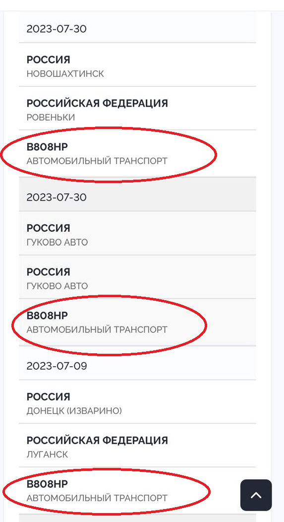 Як російський пенсіонер опинився в керівництві «МДБ ЛНР»