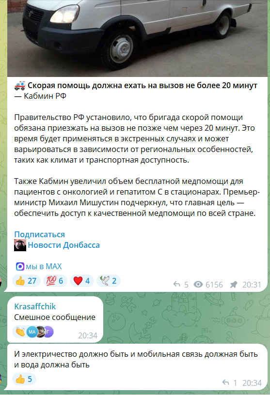 Мешканці окупованої Луганщини звинувачують Пасічника у розкраданні грошей