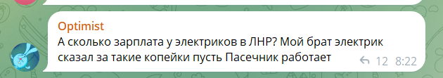 Мешканці окупованої Луганщини звинувачують Пасічника у розкраданні грошей
